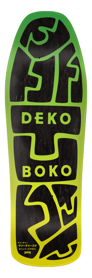 KIMBEL DEKO KNOCKOUT PRO 10.0 X 31.3