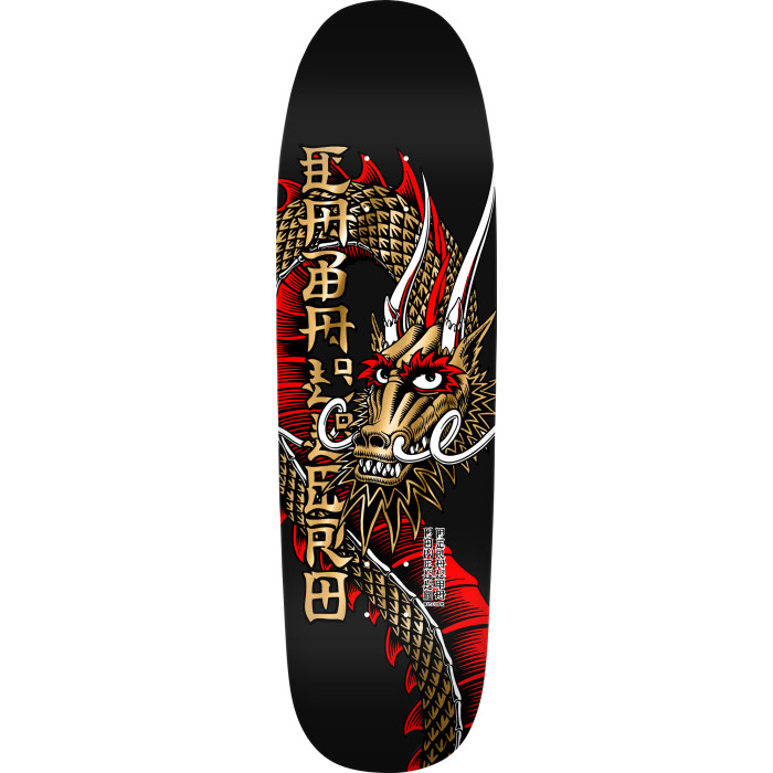 Steve Caballero Ban This '14' • 9.265" • Gold Foil